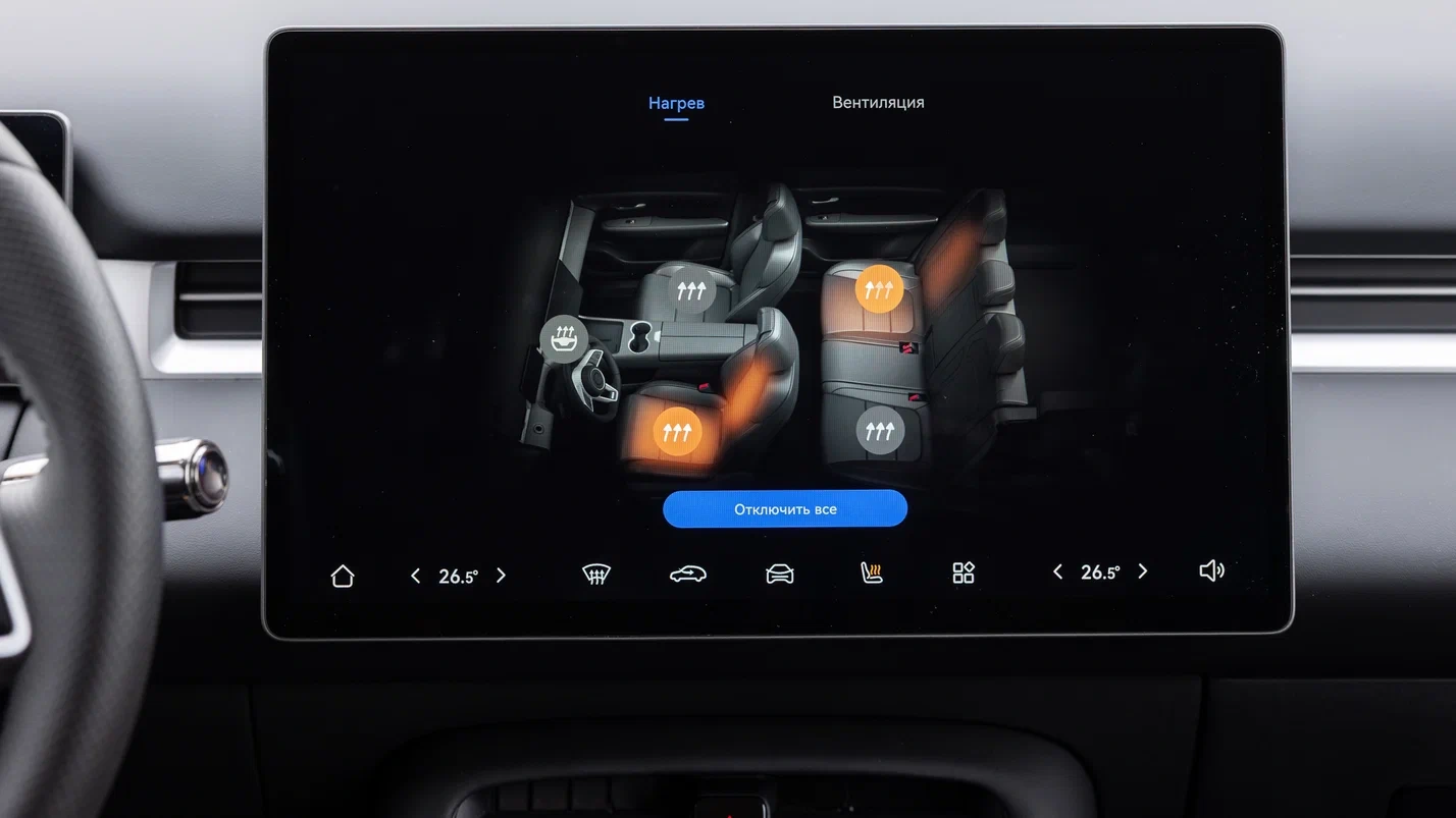 Новость EVOLUTE (Подробный тест EVOLUTE i‑SPACE: все плюсы и минусы доступного гибрида российской сборки)