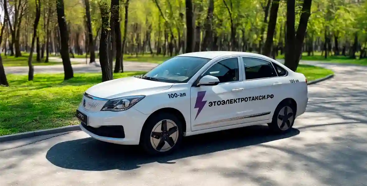 Новость «ЮБИЛЕЙНЫЙ» EVOLUTE i‑PRO ПОПОЛНИЛ ПАРК ЭКОЛОГИЧЕСКИ ЧИСТЫХ ТАКСИ КОМПАНИИ «ЭТОЭЛЕКТРОТАКСИ.РФ